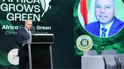 انطلاق منتدى تمويل المناخ 