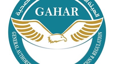 اعتماد 16 منشأة صحية جديدة بمعايير جودة عالية