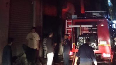 الحماية المدنية تتمكن من السيطرة على حريق بمنزل بالدرب الأحمر