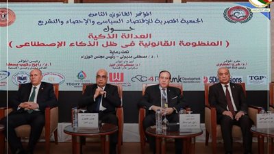 النيابة الإدارية تشارك في مؤتمر 