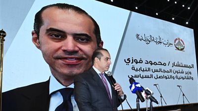 وزير الشئون النيابية: ميلاد حزب الجبهة الوطنية يعكس استجابة حقيقية لمتطلبات المرحلة الراهنة