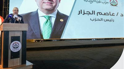  عاصم الجزار: حزب الجبهة الوطنية صوت المصريين جميعًا
