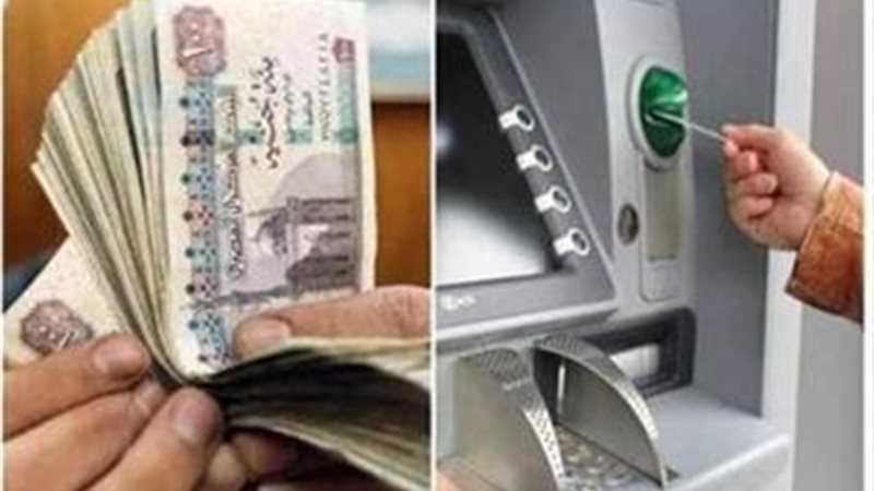 موعد صرف مرتبات يوليو