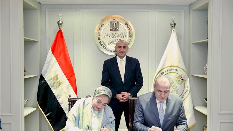 وزير التربية والتعليم