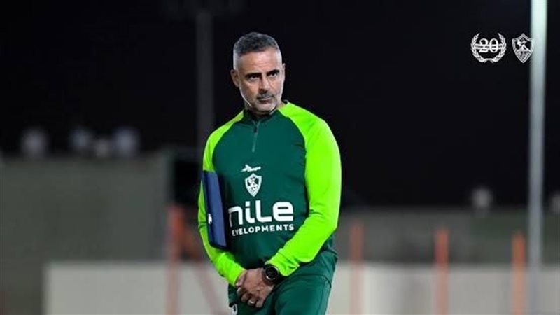 جوميز