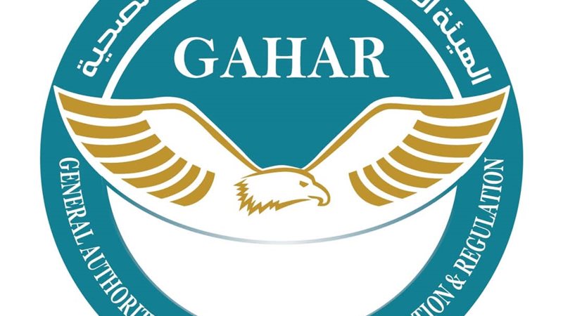شعار الهيئة