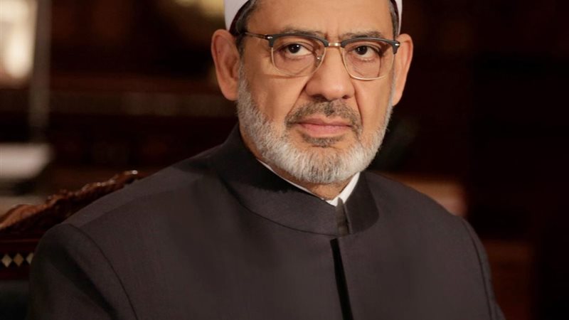 شيخ الأزهر الشريف