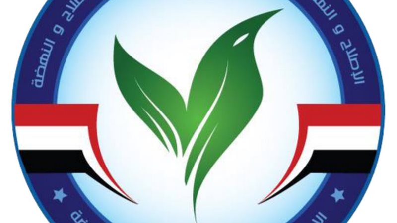 شعار حزب الإصلاح