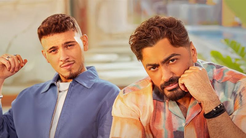 تامر حسني والشامي