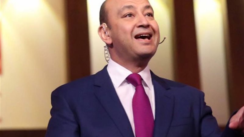 الإعلامي عمرو أديب