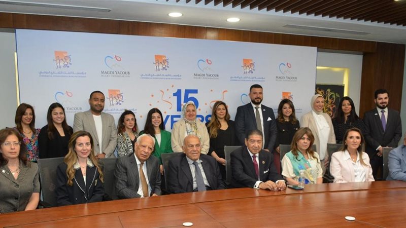 CIB ومؤسسة مجدي يعقوب