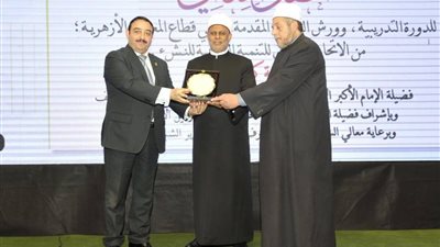 تخريج 300 مدرب تنمية ذهنية من معلمي المعاهد الأزهرية