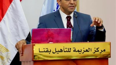 محافظ قنا يشيد بمركز العزيمة لعلاج الإدمان ويؤكد دعمه للمتعافين