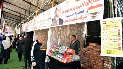 سلع بأسعار مخفضة.. عناوين أسواق اليوم الواحد فى 