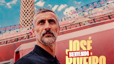 الأهلي يعلن رسميا تعيين الإسباني خوسيه ريفيرو مديرا فنيا.. واستمرار عماد النحاس 