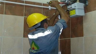 خطوة بخطوة.. الأوراق المطلوبة لـ توصيل الغاز للمنازل في 2026