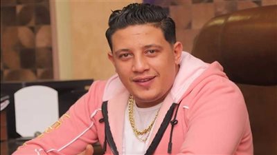 تأييد حبس مطرب المهرجانات حمو بيكا سنة بتهمة حيازة أسلحة بيضاء 