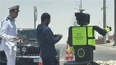 لأول مرة.. ظهور رجل المرور الروبوت في شوارع القاهرة