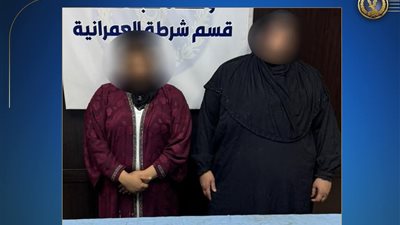 القبض على سيدتين سرقتا طالبة بالعمرانية.. السر في أسلوب 