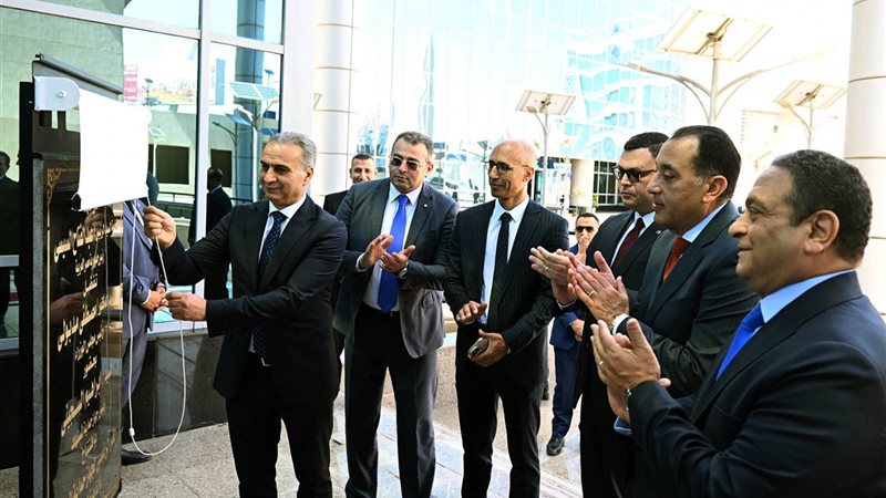 المقر الرئيسي الجديد
