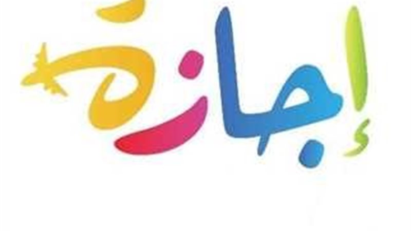 تعبيرية
