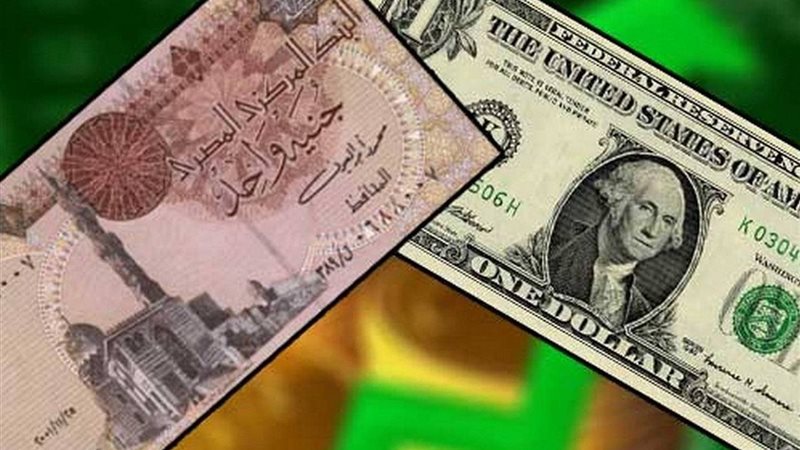 تراجع الدولار أمام