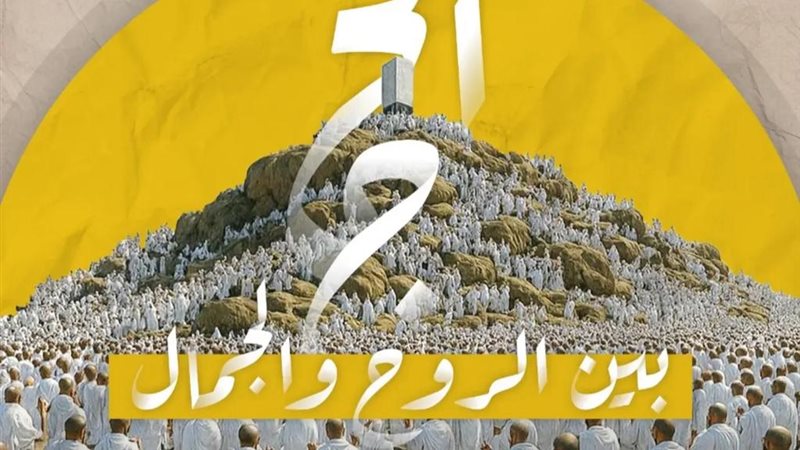 تعبيرية