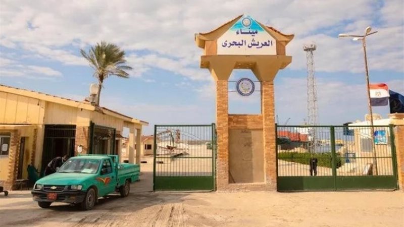 ميناء العريش