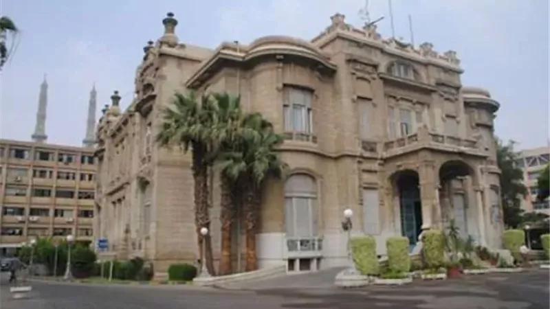 مبنى وزارة الزراعة