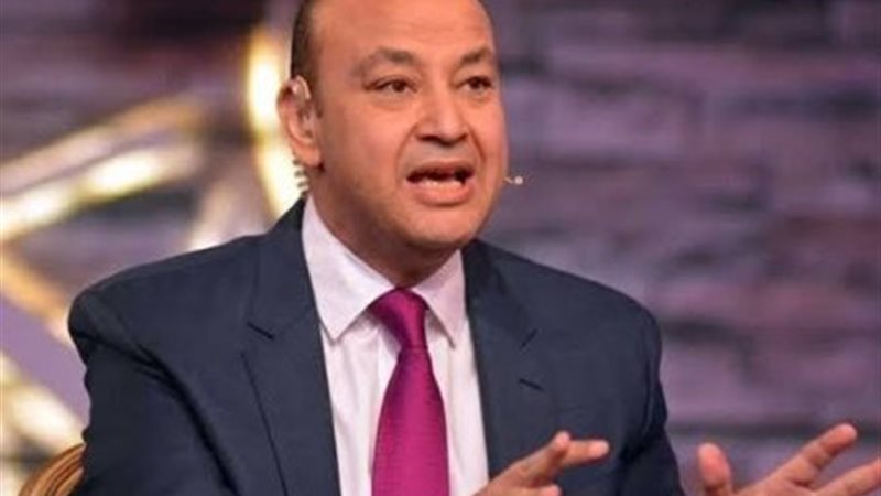 الإعلامي عمرو أديب