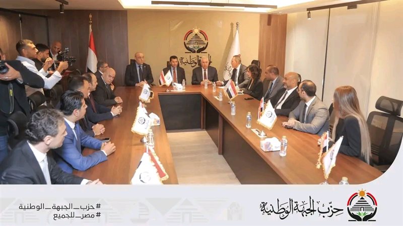 حزب الجبهة الوطنية