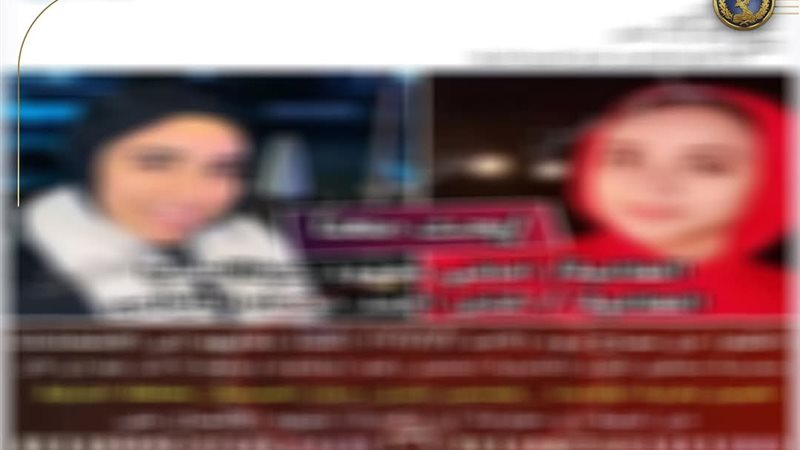 منشور تغيب فتيات