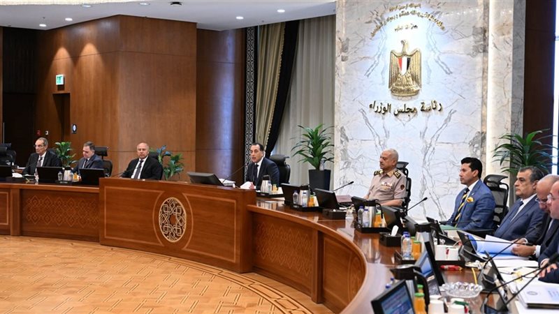 مجلس الوزراء