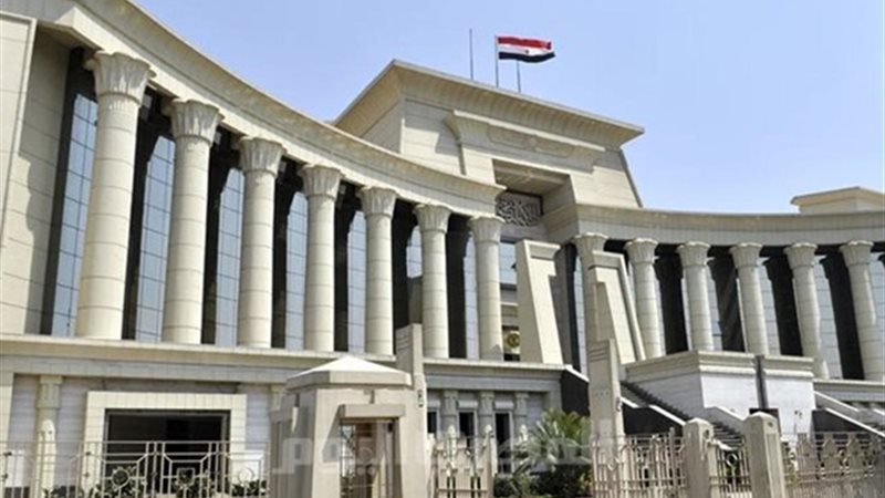 المحكمة الدستورية