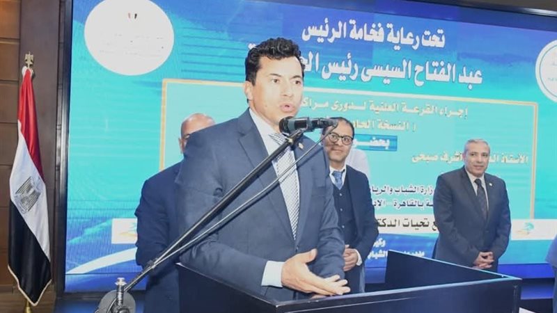 وزير الشباب والرياضة