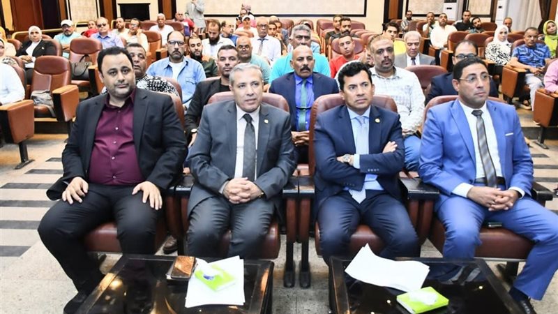 مراسم إجراء قرعة