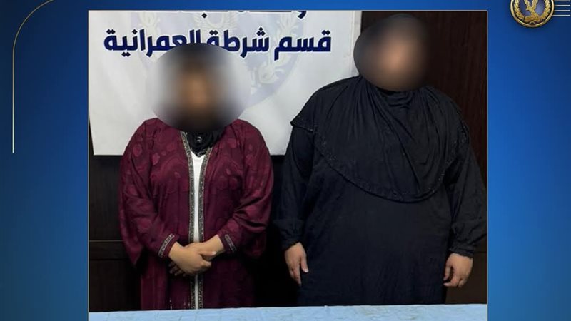 المتهمات