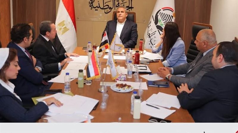حزب الجبهة الوطنية