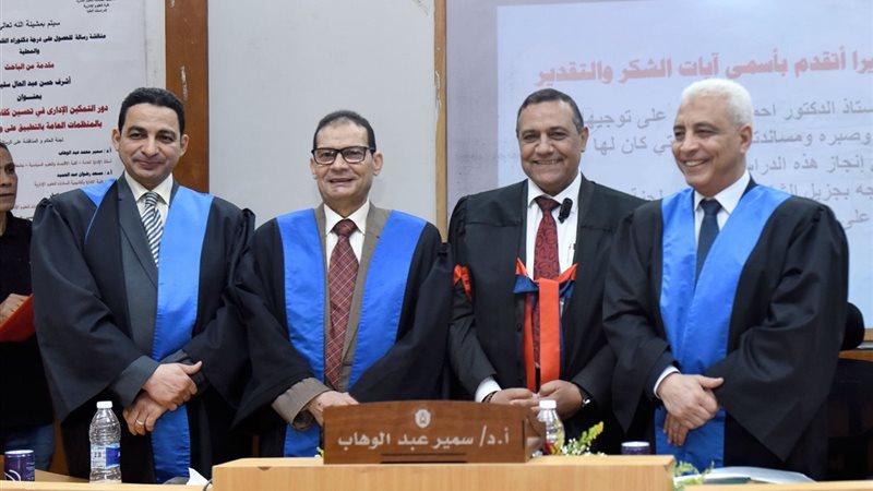 جانب من المناقشة