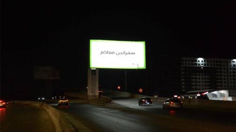 الإعلانات المضيئة