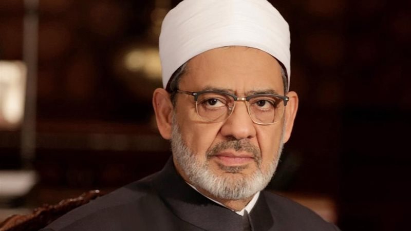 شيخ الأزهر الشريف