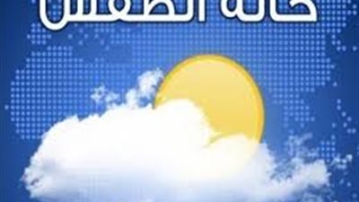 حالة الطقس في مصر اليوم الجمعة 6 يونيو 2025 أول أيام عيد الأضحى 
