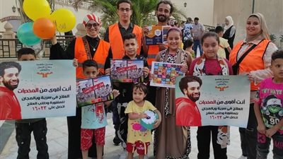 في أول أيام العيد.. 