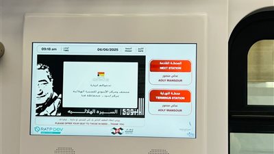 الثقافة والنقل تحتفيان بالسيرة الهلالية والأبنودي في عيد الأضحى 