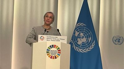  وزيرة البيئة تلقي كلمة مصر في مؤتمر الأمم المتحدة الثالث للمحيطات