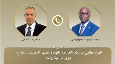خلال اتصال هاتفي.. وزير الخارجية يبحث مع نظيره الرواندي التطورات الإقليمية