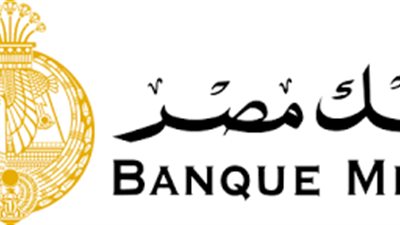 بنك مصر يضخ 50 مليون جنيه في مبادرة 