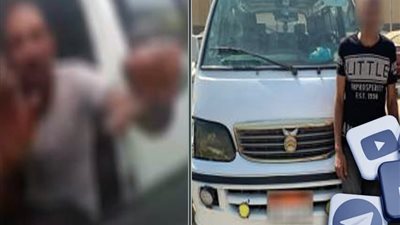 تفاصيل القبض على سائق ميكروباص اعتدى على راكبة وحاول تحطيم هاتفها بالمعصرة
