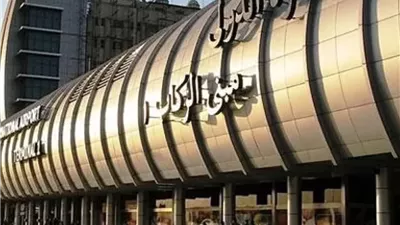  رفع درجة الاستعداد القصوى بمطار القاهرة الدولي تحسبًا لاحتمال استقبال طائرات عابرة