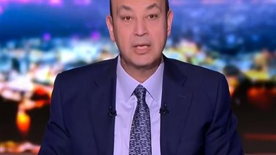 عمرو أديب: إسرائيل ستتكبد خسائر جسيمة بسبب الحرب مع إيران